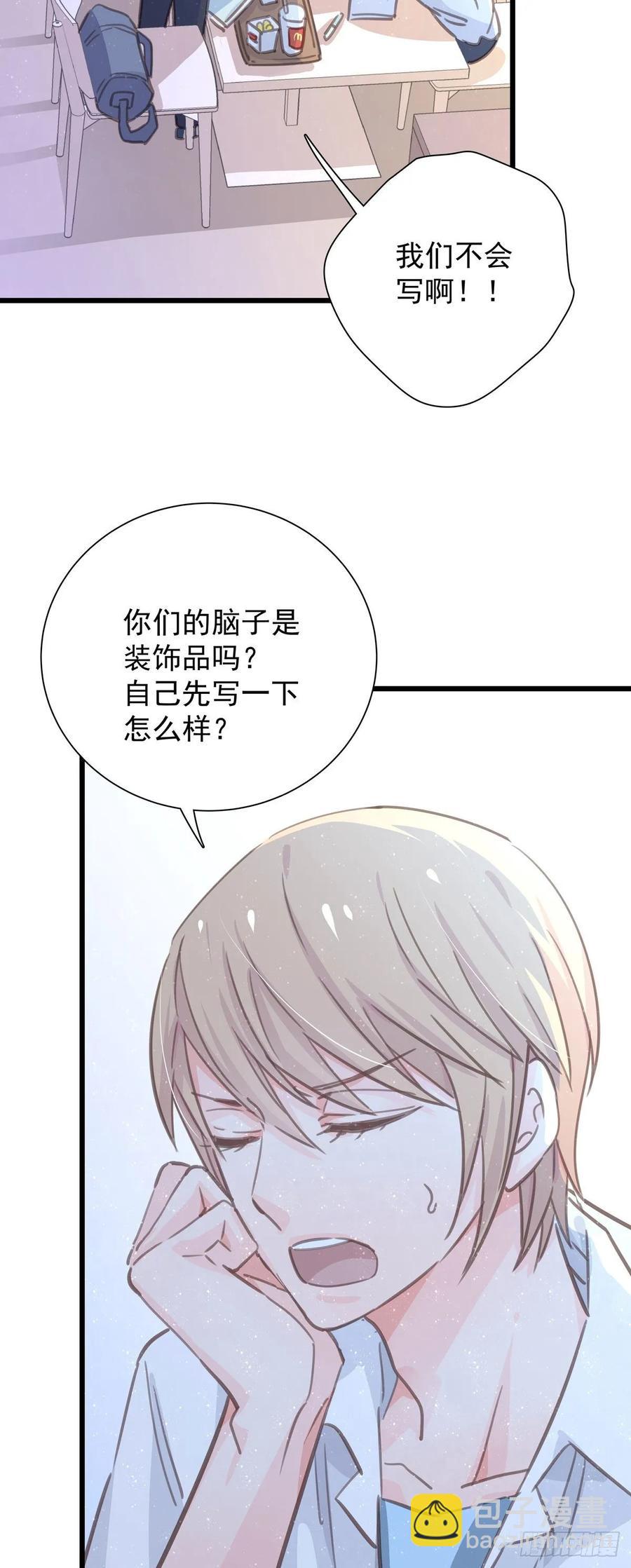 第七十二话 这该死的初恋(1/2)-第80话