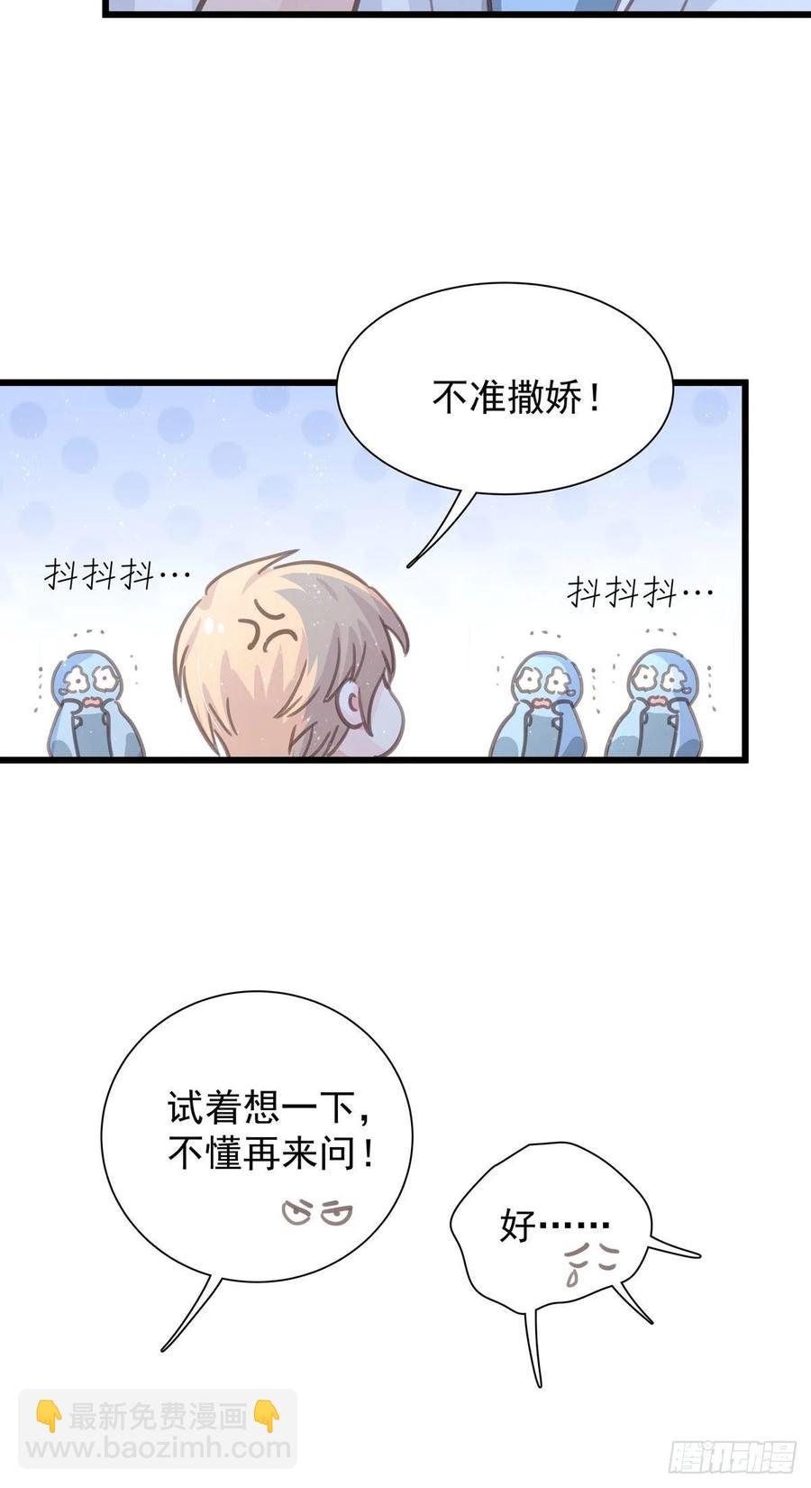 第七十二话 这该死的初恋(1/2)-第80话