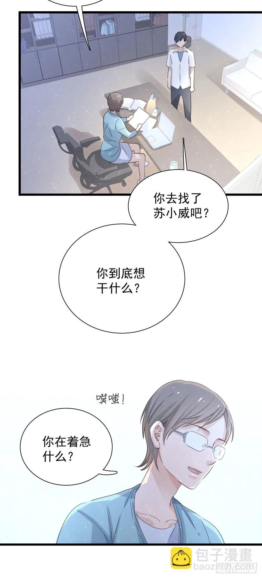 第七十二话 这该死的初恋(1/2)-第80话