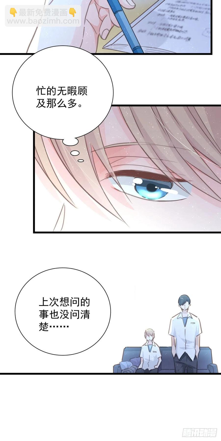 第七十二话 这该死的初恋(1/2)-第80话