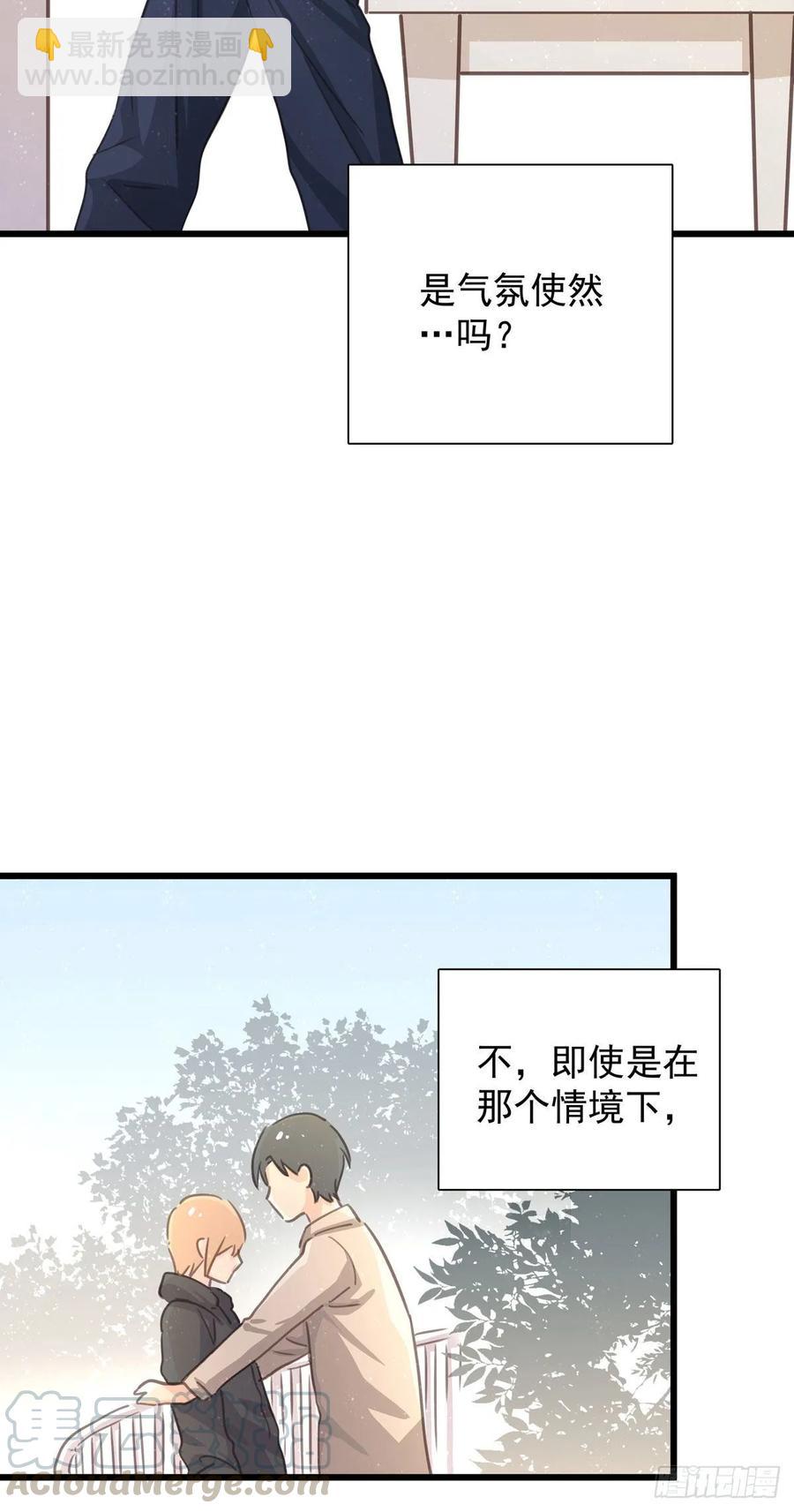 第七十二话 这该死的初恋(1/2)-第80话