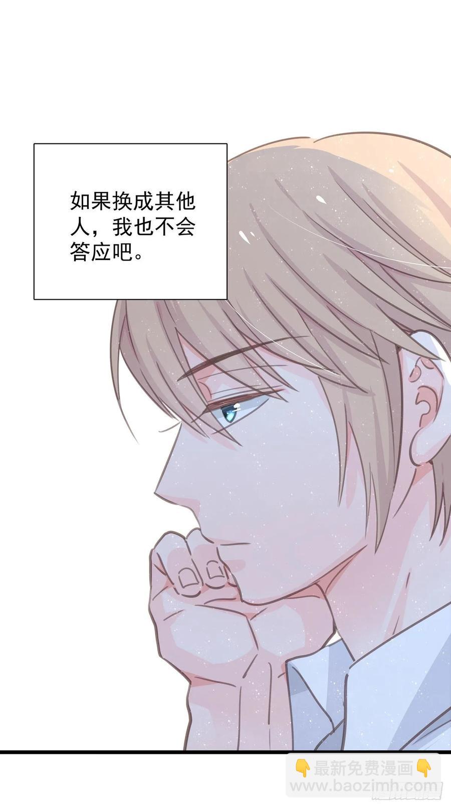 第七十二话 这该死的初恋(1/2)-第80话