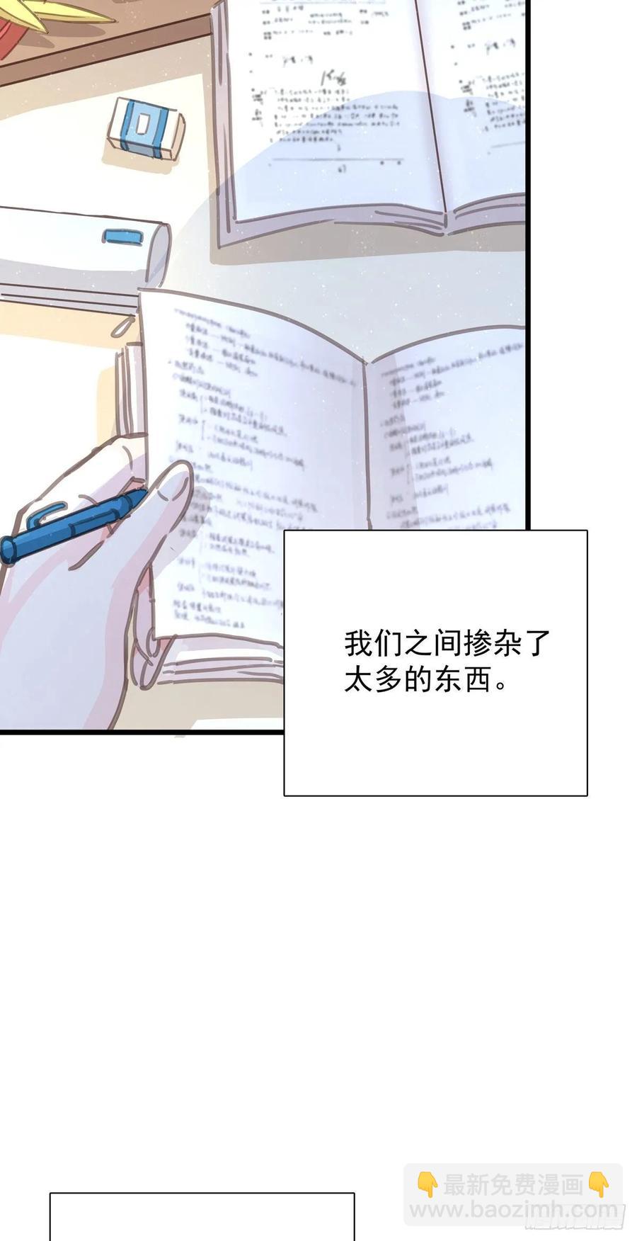 第七十二话 这该死的初恋(1/2)-第80话