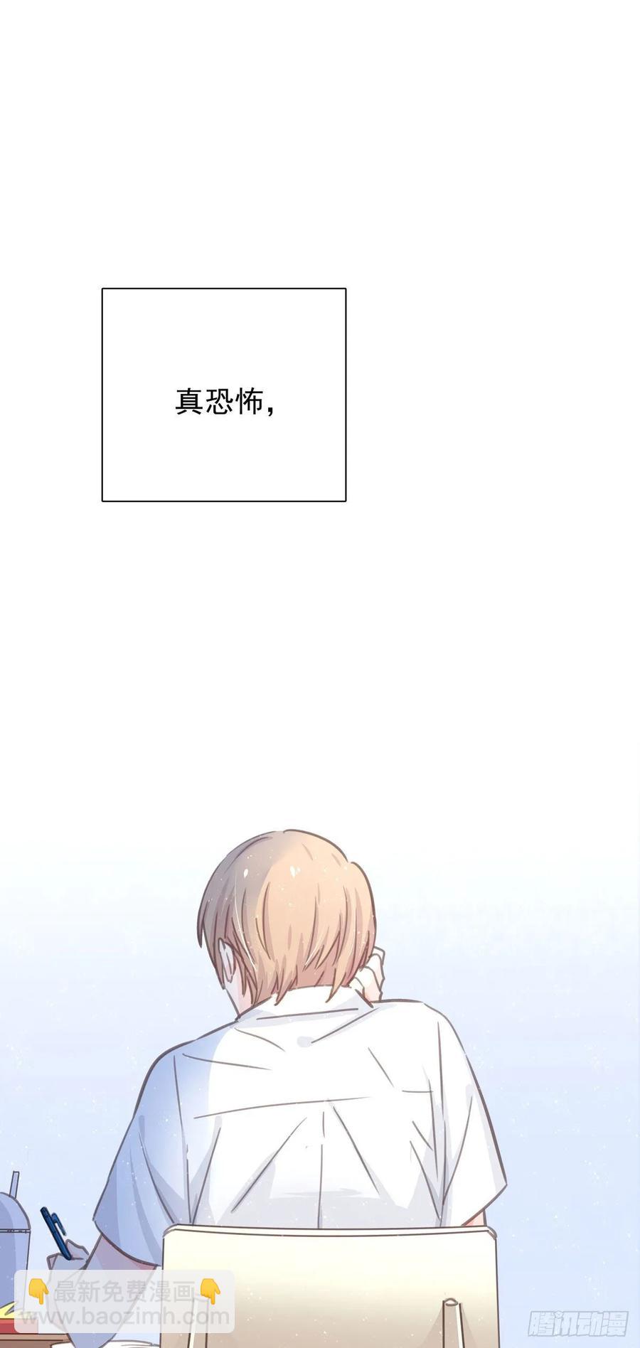 第七十二话 这该死的初恋(1/2)-第80话