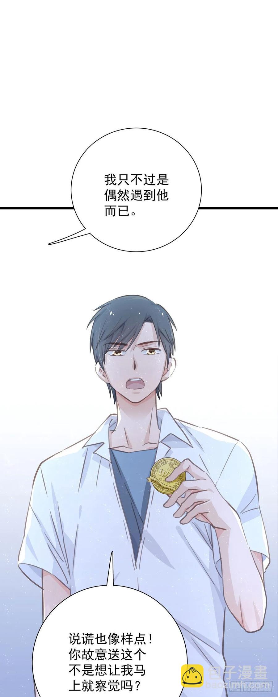 第七十二话 这该死的初恋(1/2)-第80话