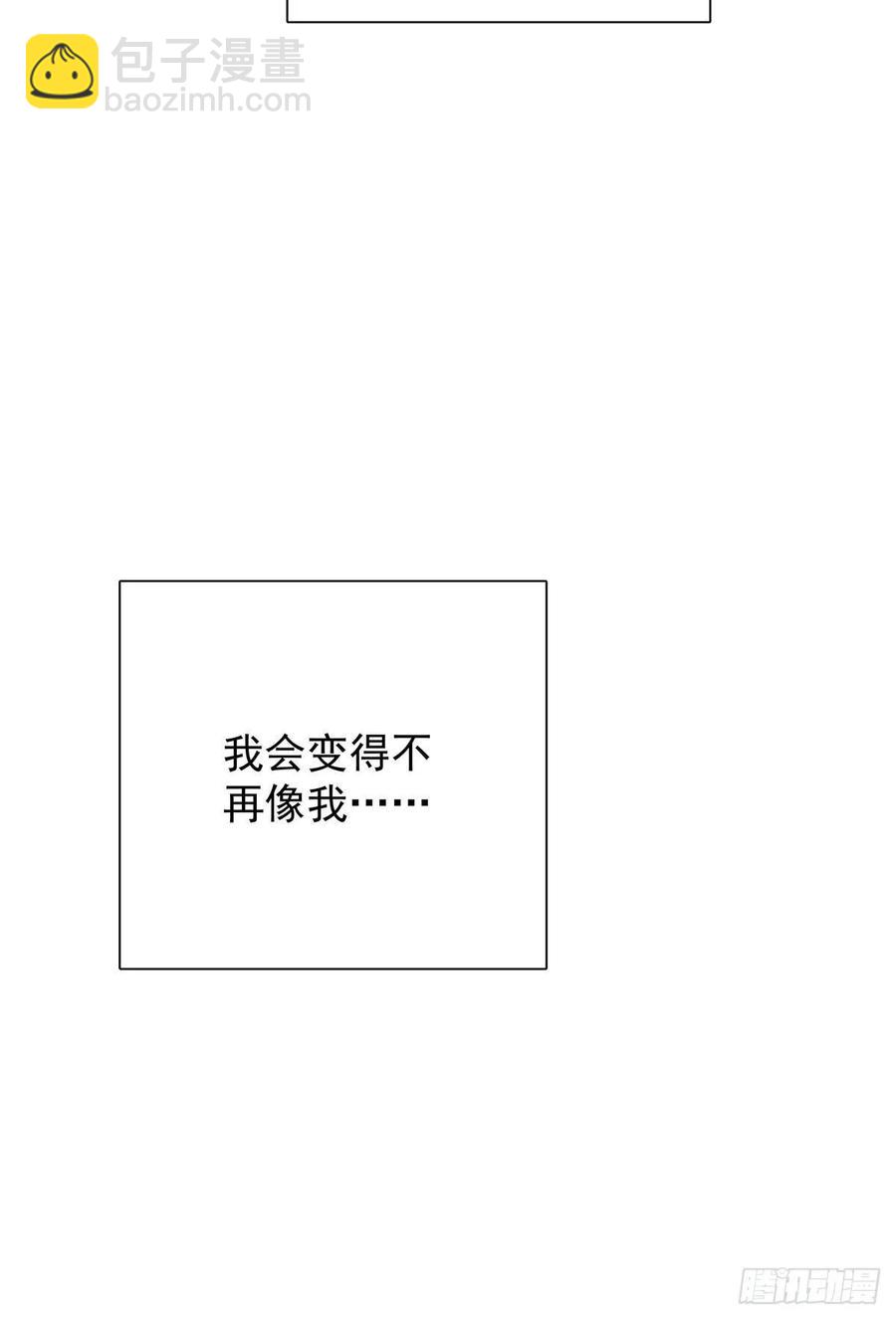 第七十二话 这该死的初恋(1/2)-第80话