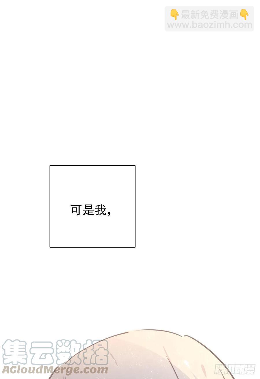 第七十二话 这该死的初恋(1/2)-第80话
