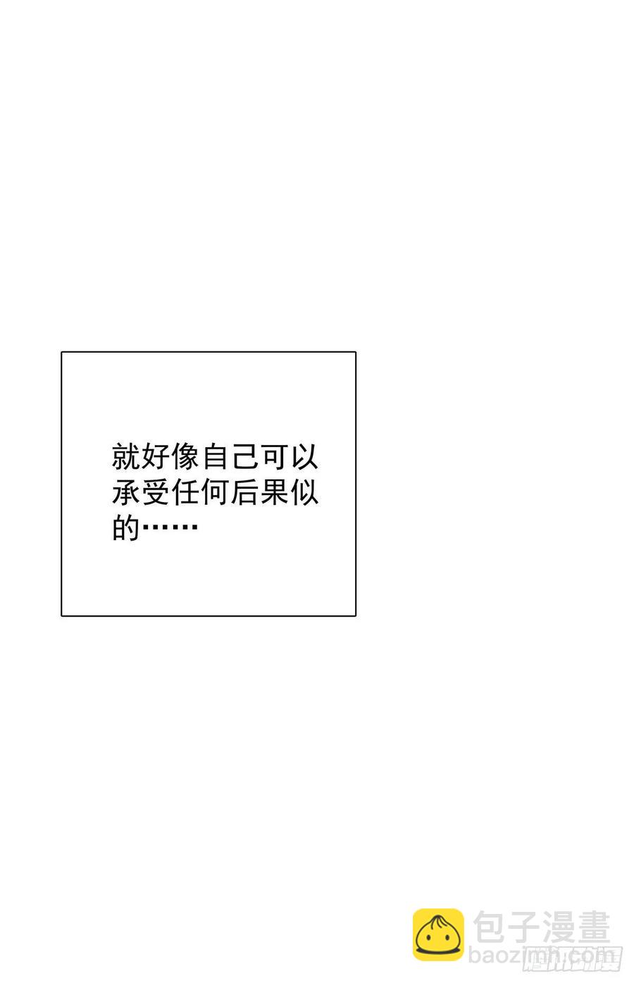 第七十二话 这该死的初恋(1/2)-第80话