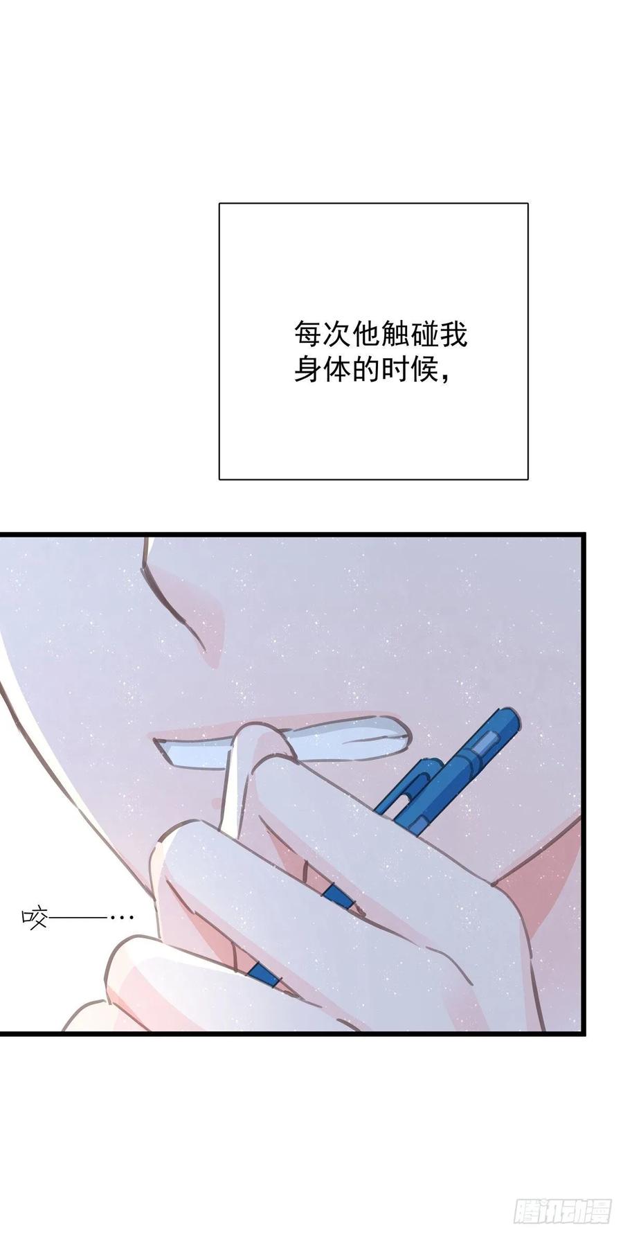 第七十二话 这该死的初恋(1/2)-第80话