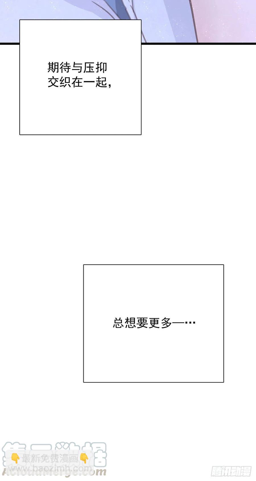 第七十二话 这该死的初恋(1/2)-第80话