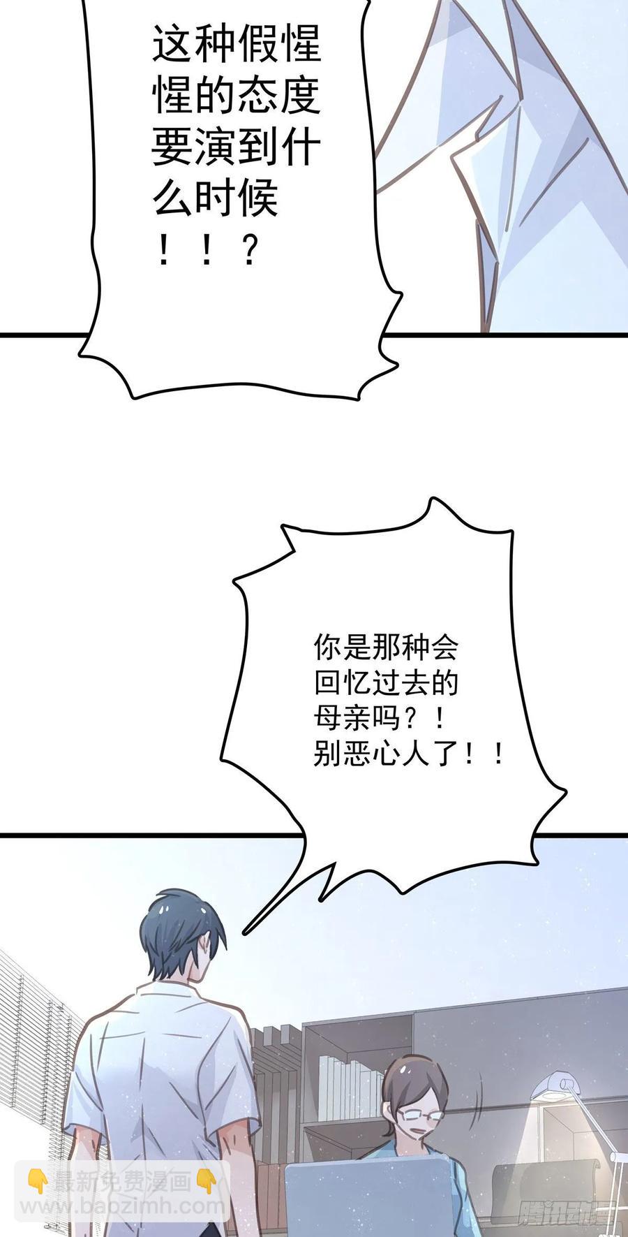 第七十二话 这该死的初恋(1/2)-第80话