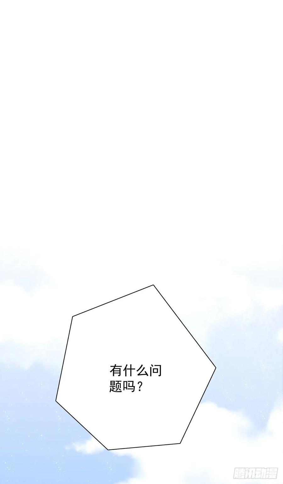 第七十四话 不安的心(1/2)-第82话