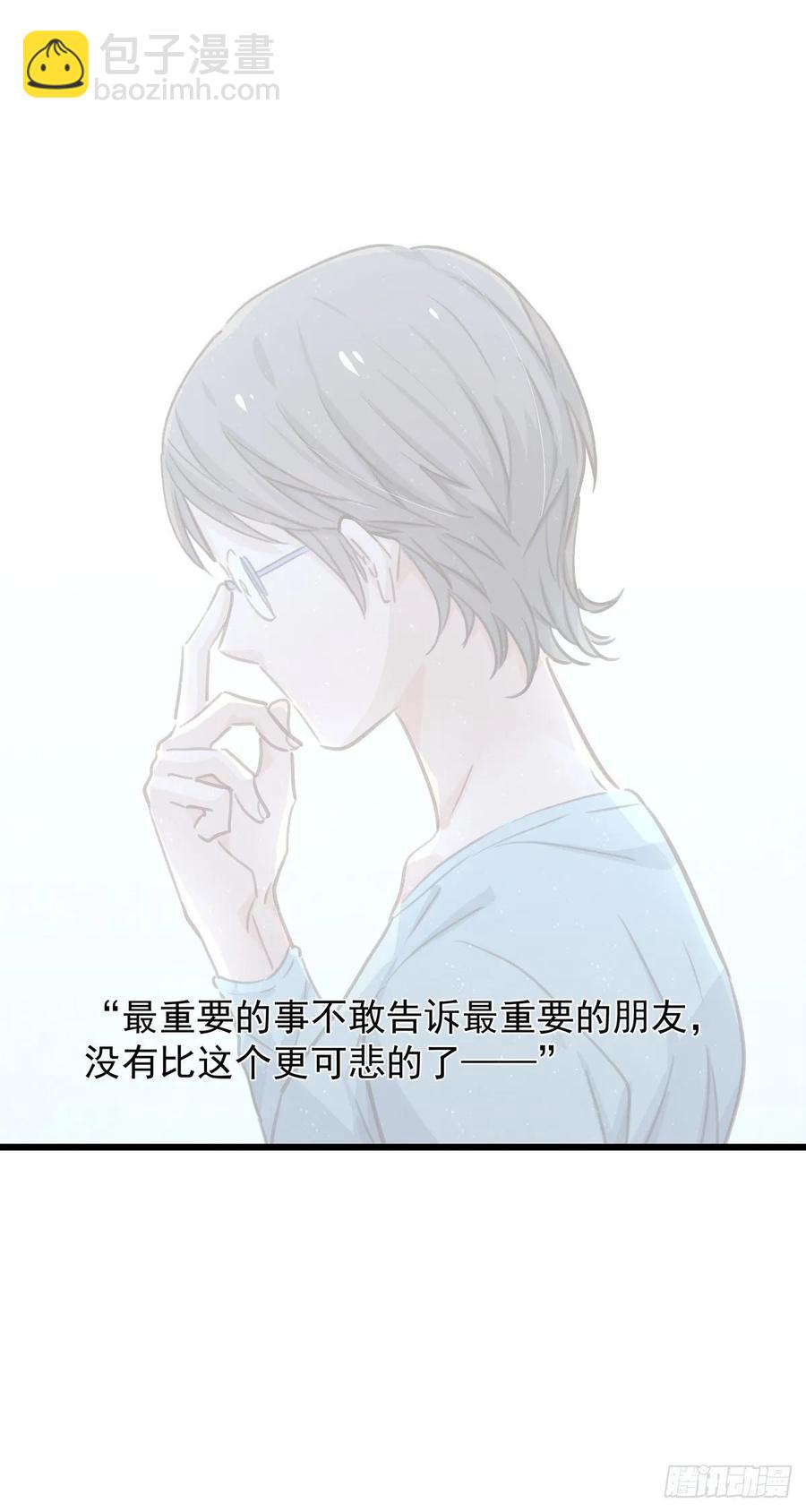 第七十四话 不安的心(1/2)-第82话