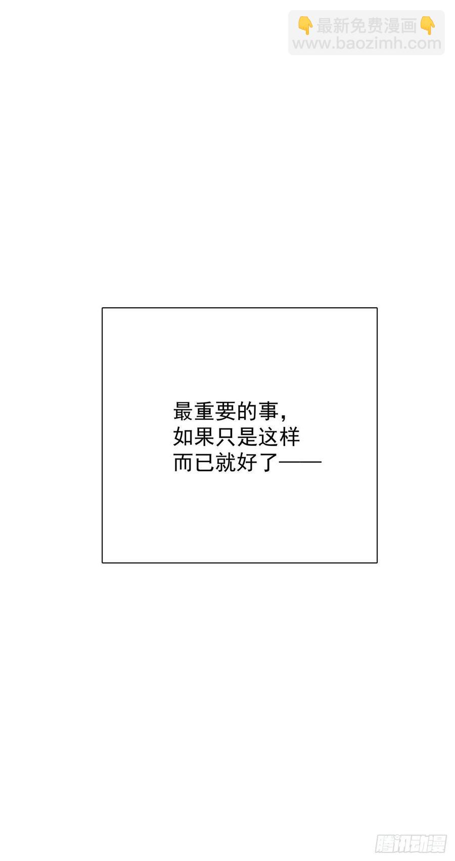 第七十四话 不安的心(1/2)-第82话