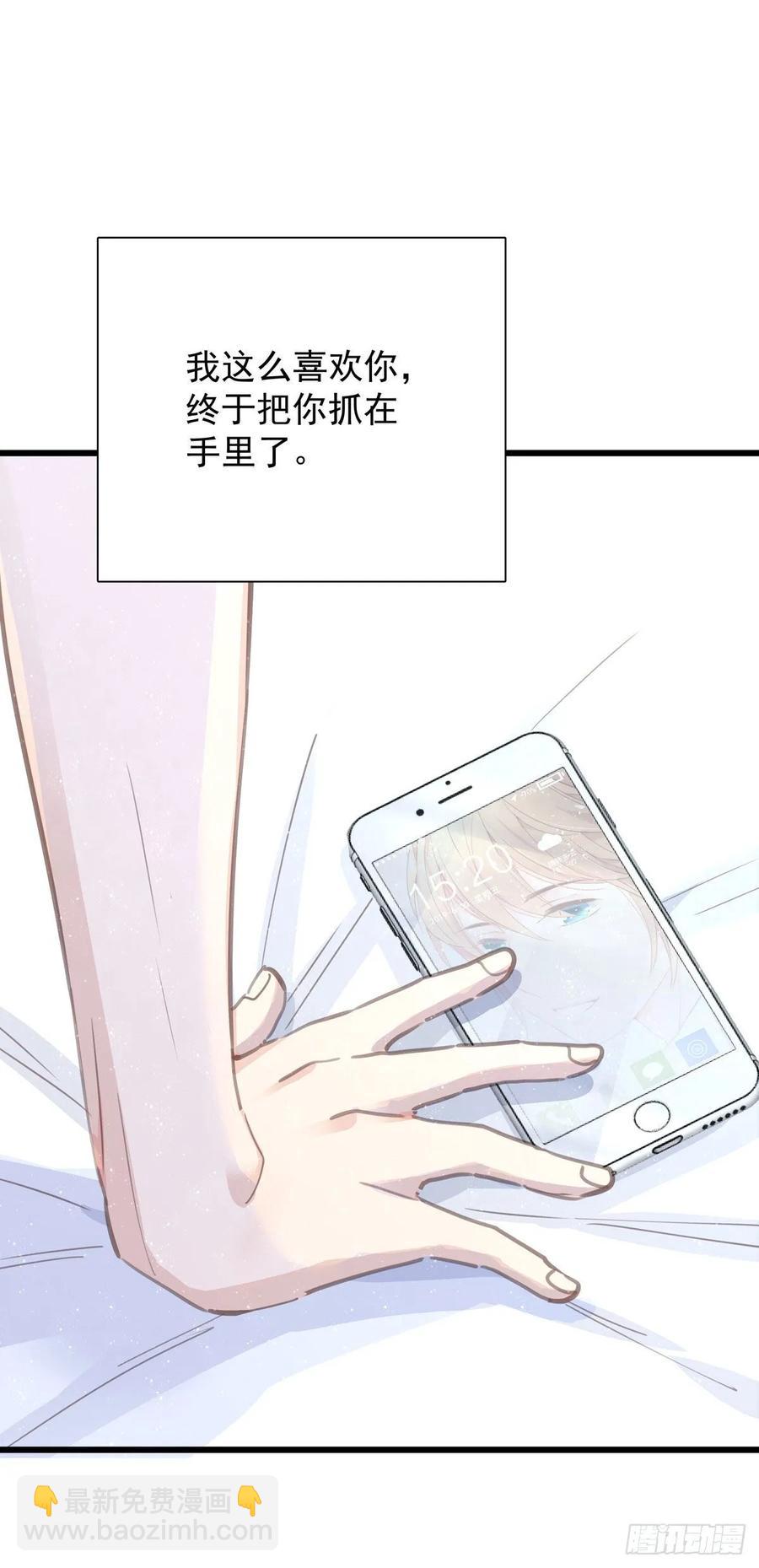 第七十四话 不安的心(1/2)-第82话