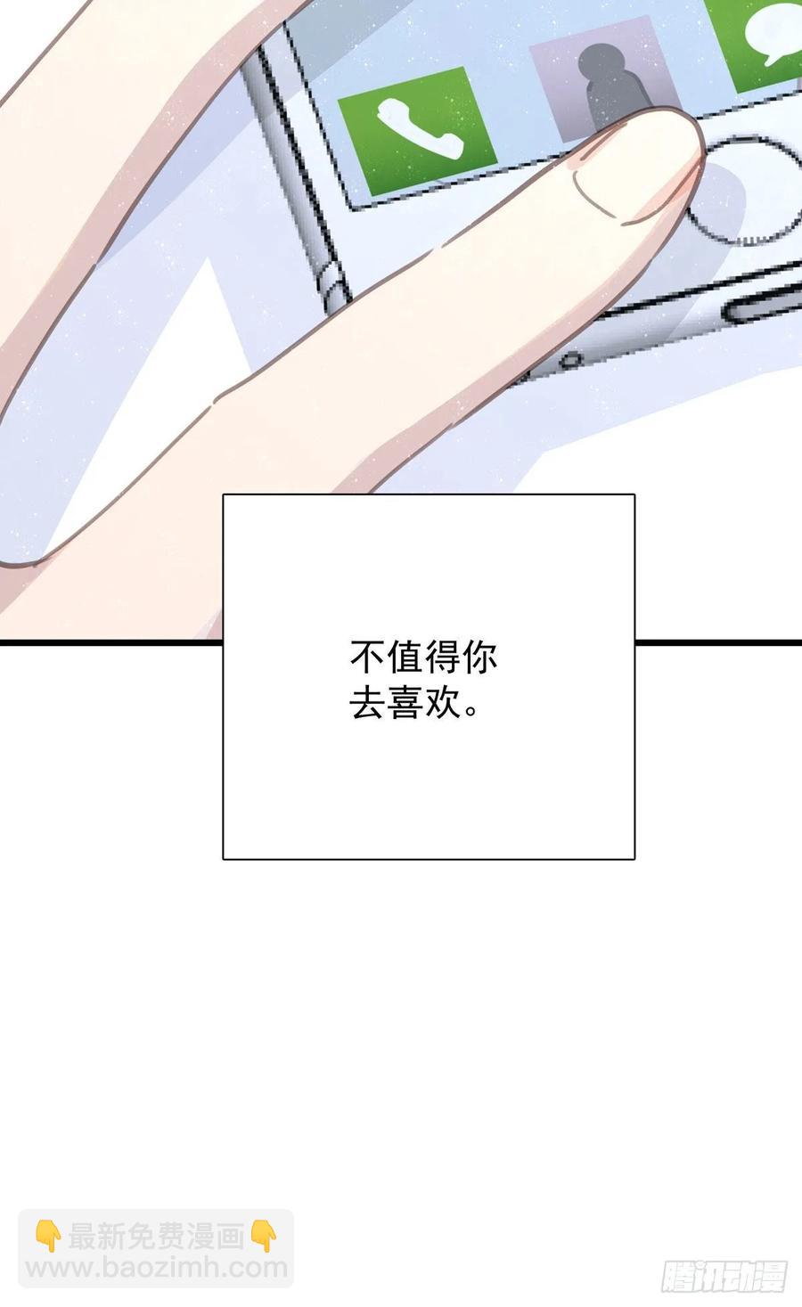 第七十四话 不安的心(1/2)-第82话