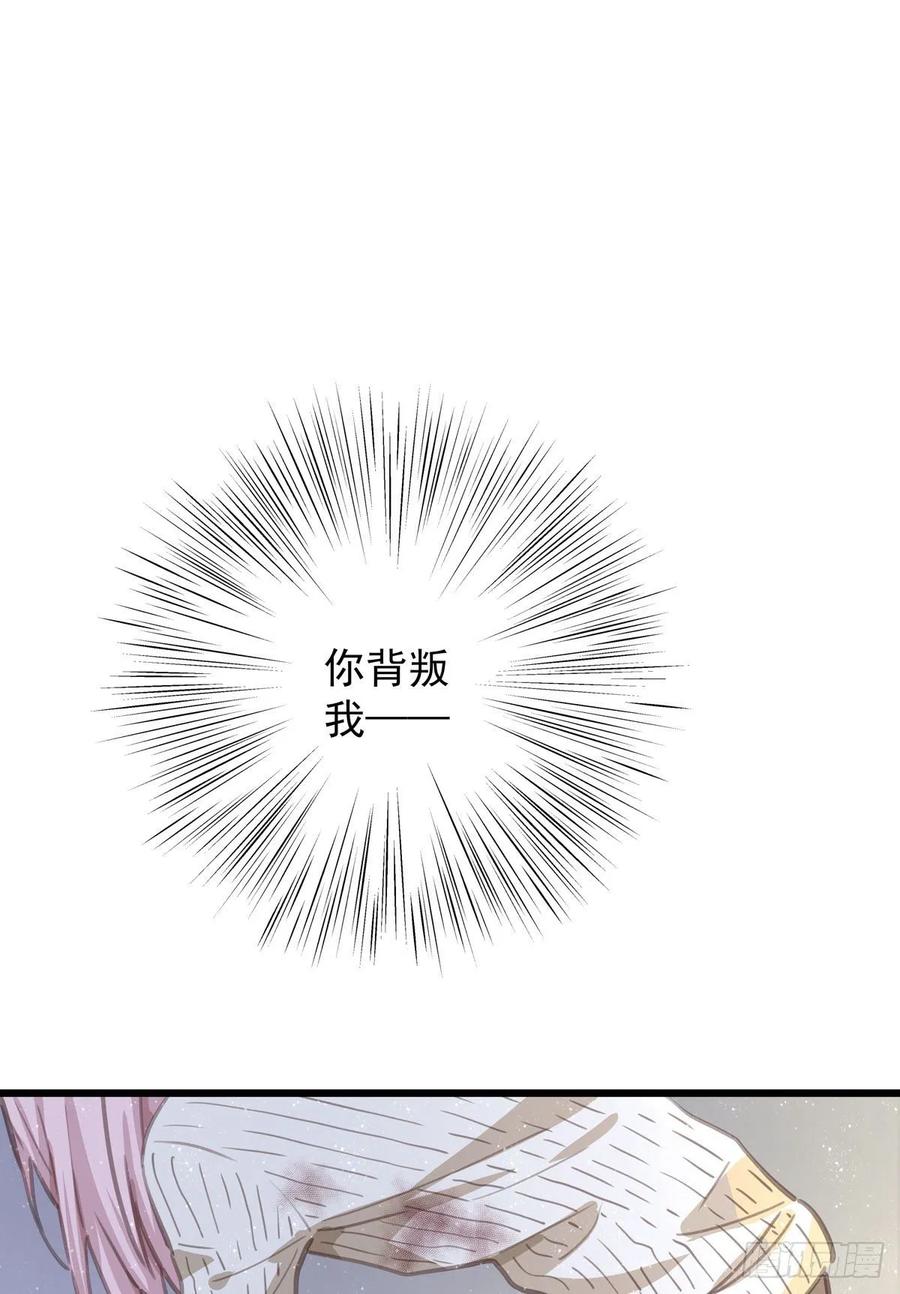 第七十四话 不安的心(1/2)-第82话