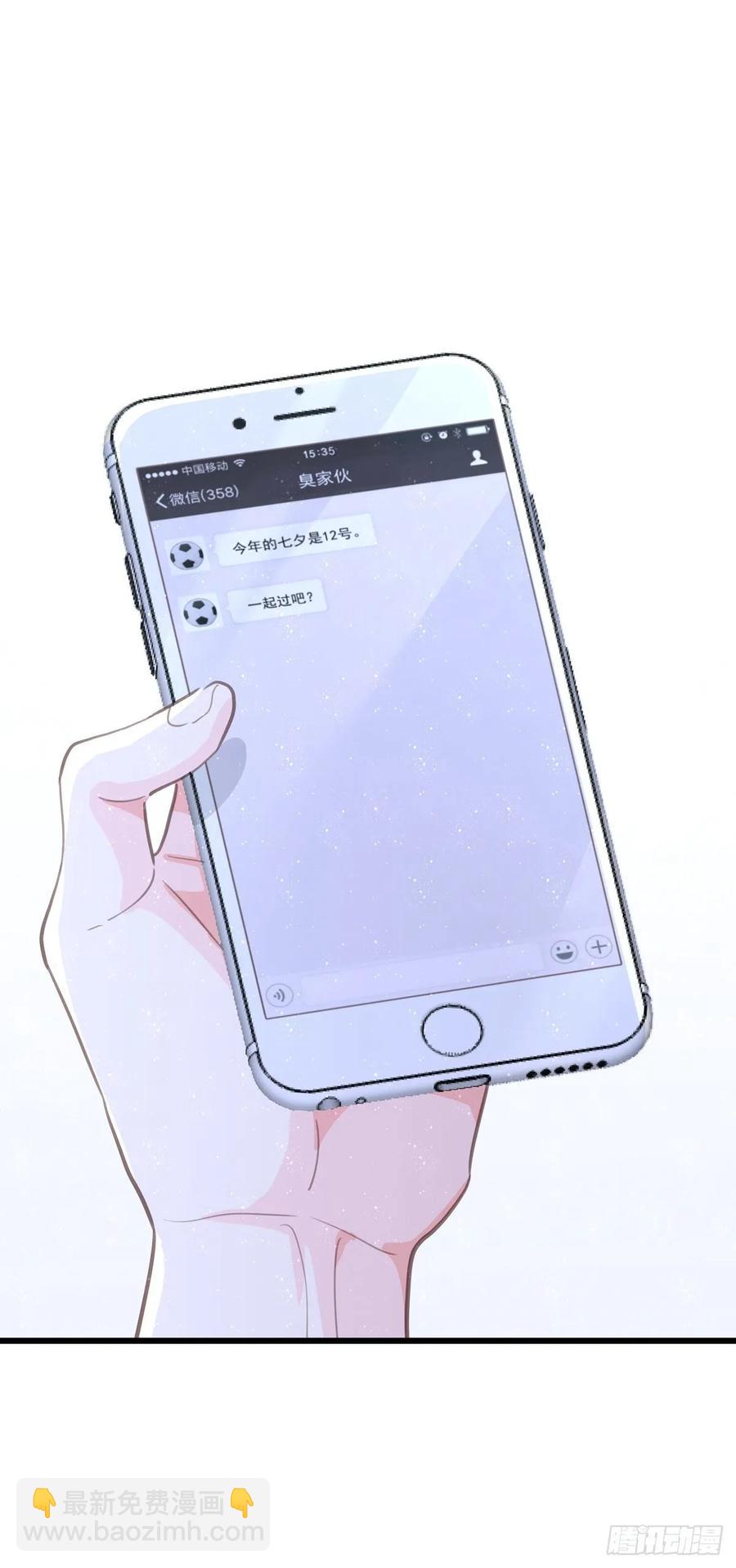 第七十四话 不安的心(1/2)-第82话
