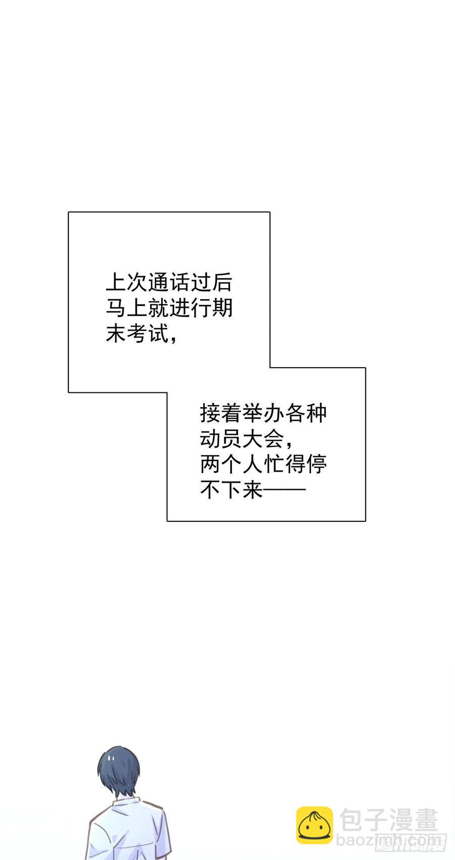 第七十四话 不安的心(1/2)-第82话