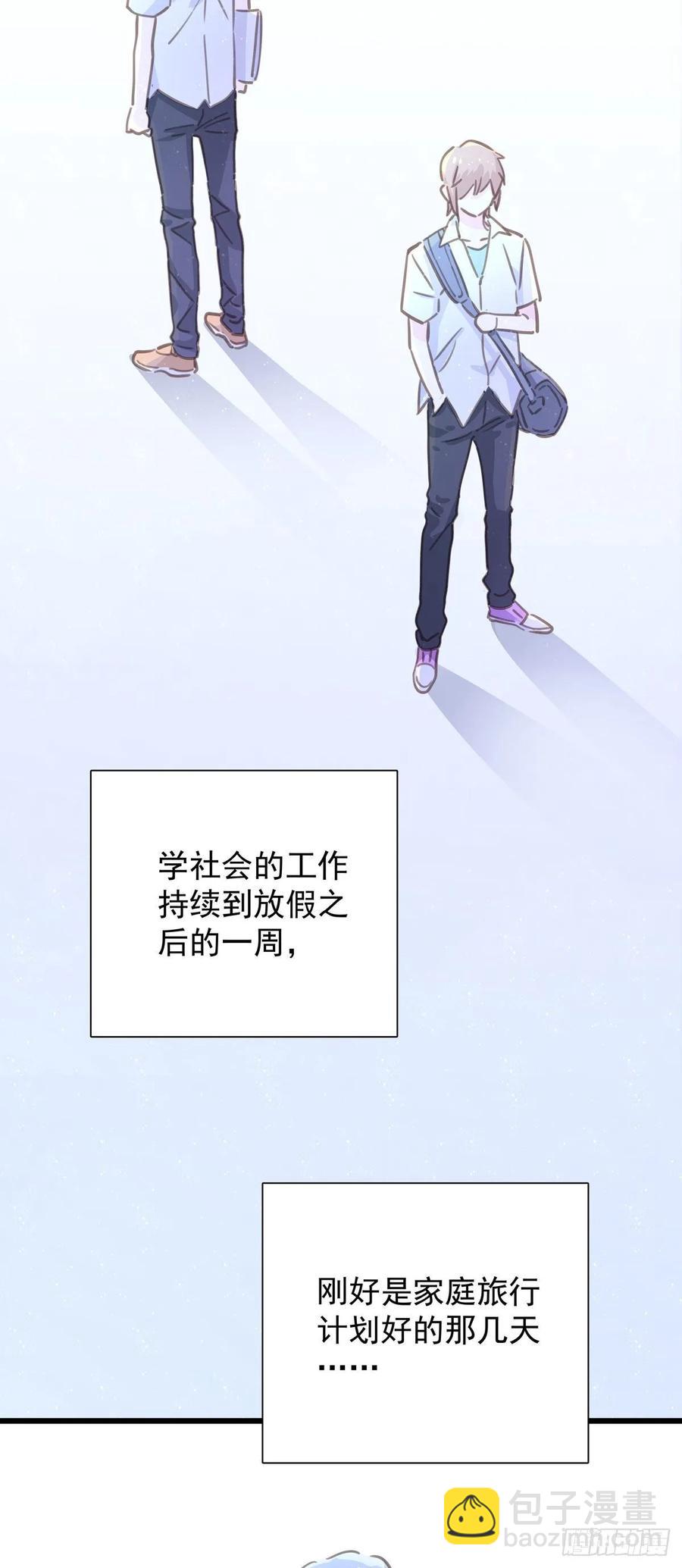 第七十四话 不安的心(1/2)-第82话