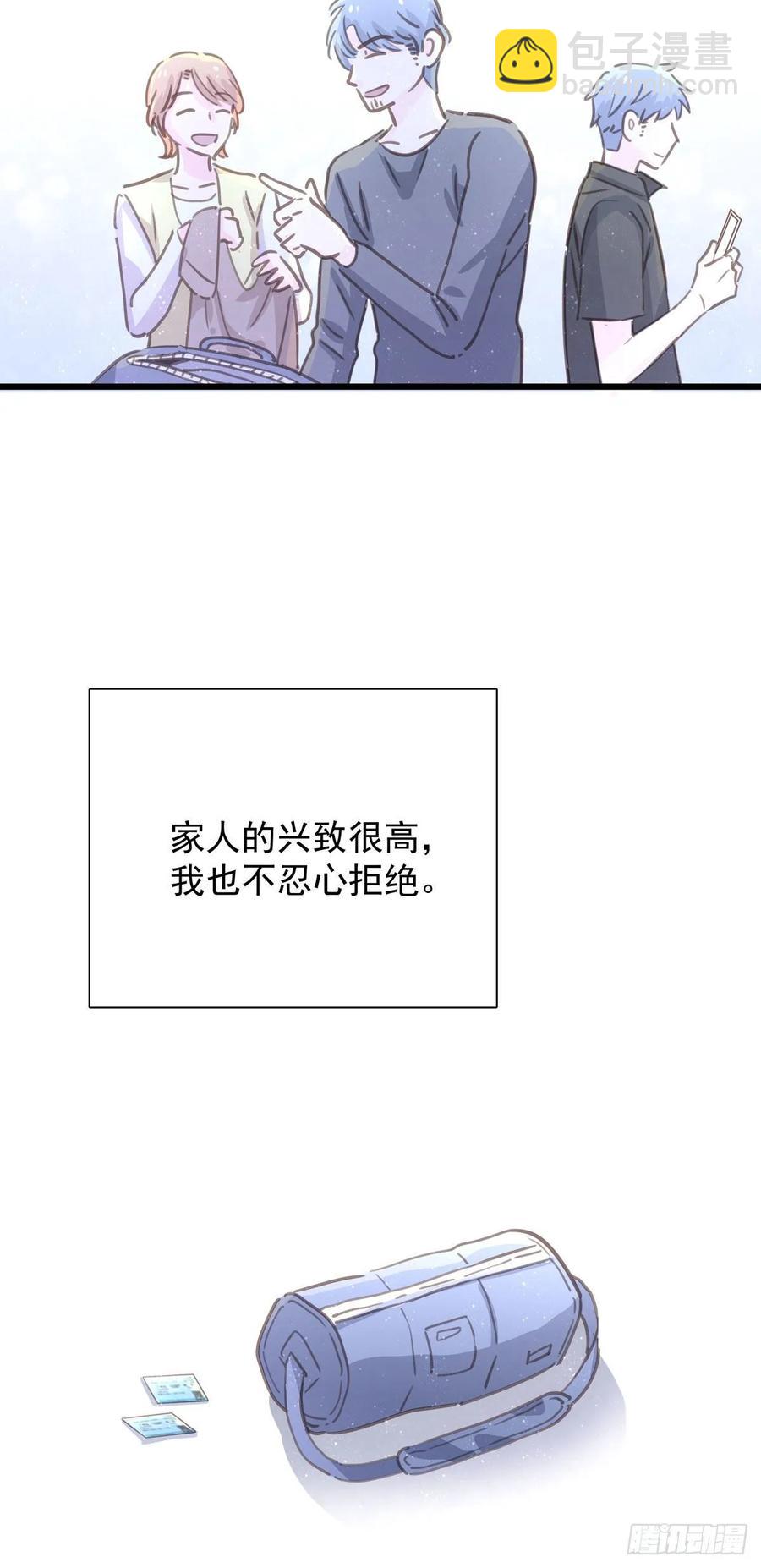 第七十四话 不安的心(1/2)-第82话