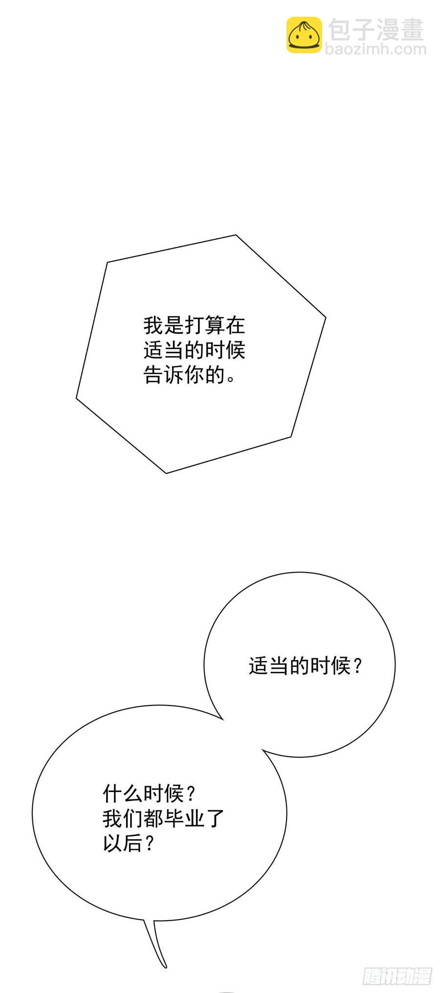 第七十四话 不安的心(1/2)-第82话