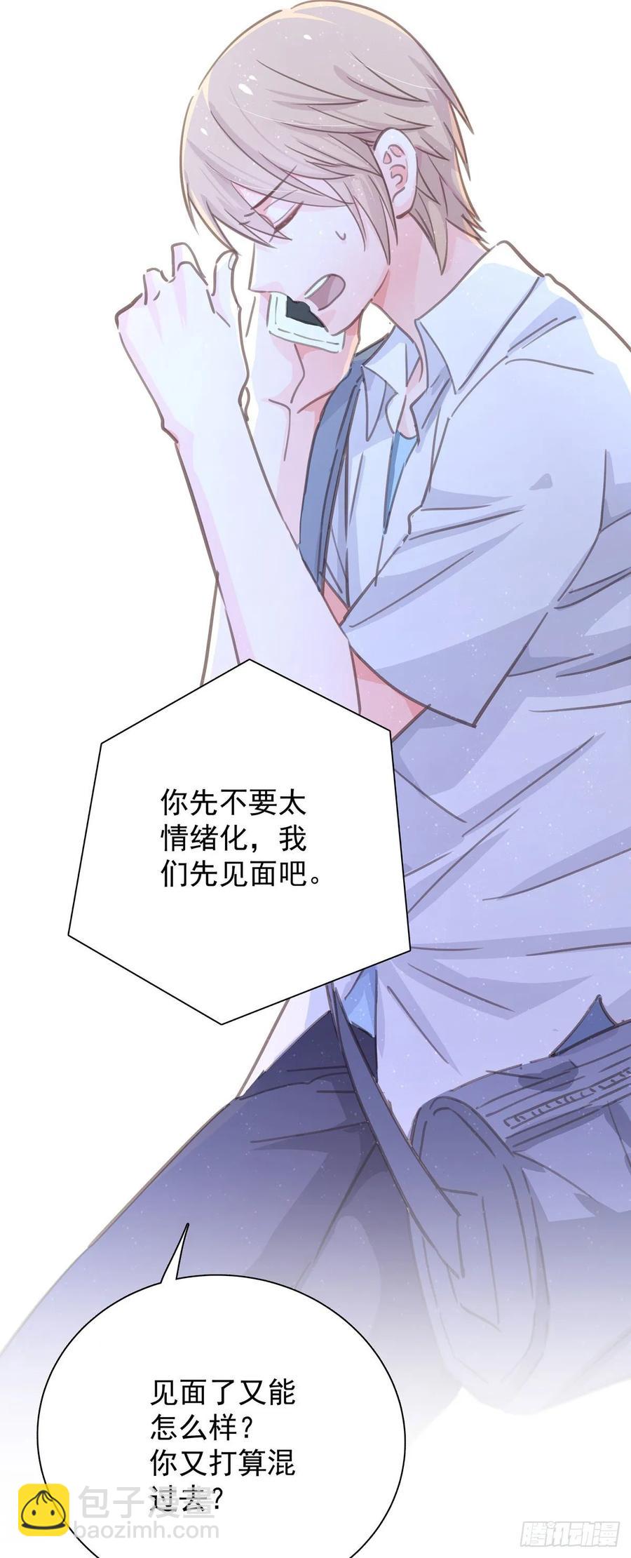 第七十四话 不安的心(1/2)-第82话