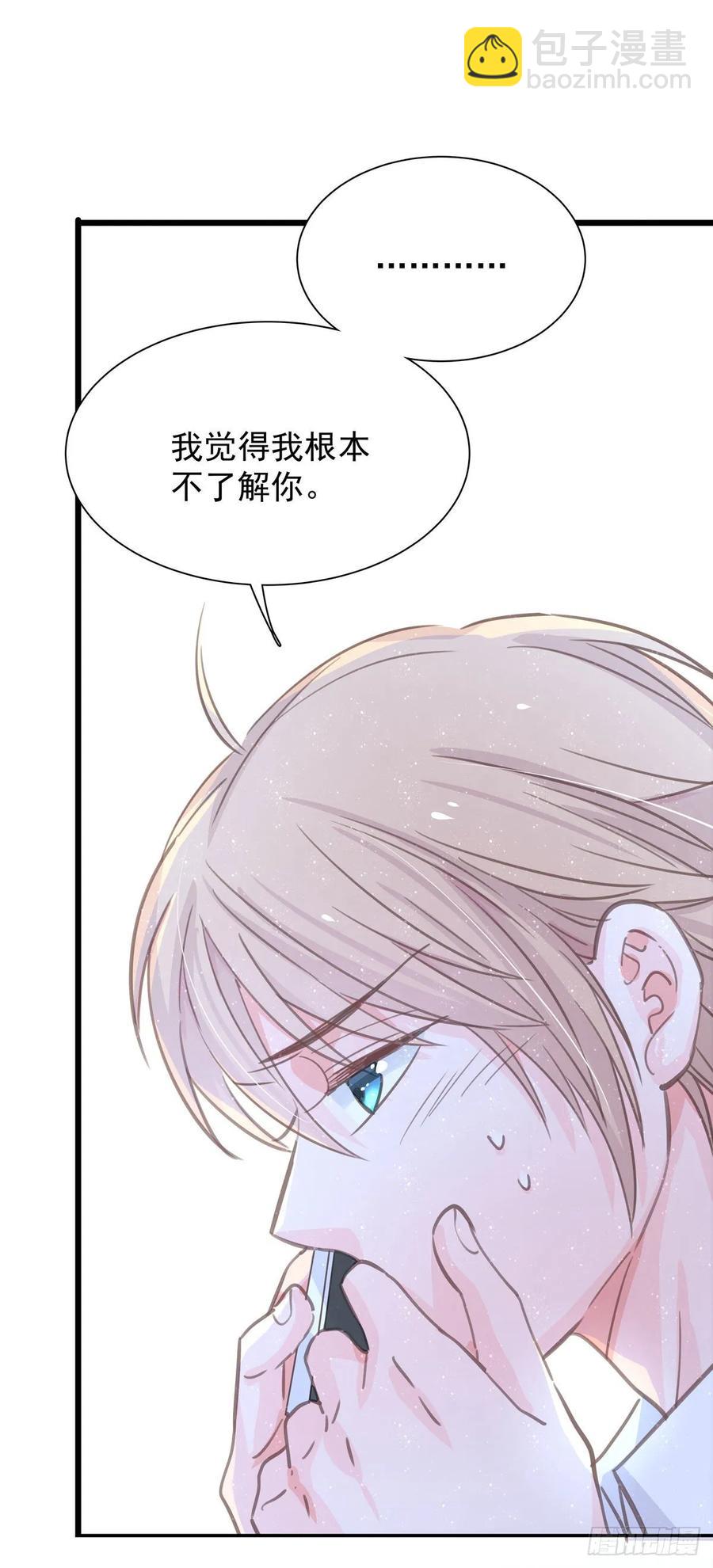 第七十四话 不安的心(1/2)-第82话