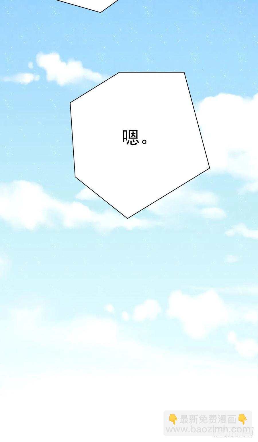 第七十四话 不安的心(1/2)-第82话