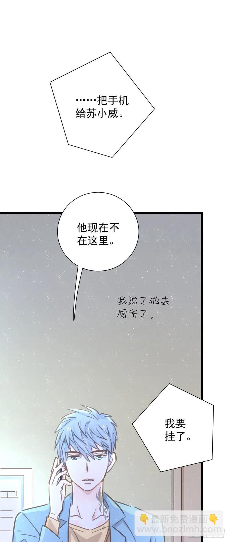 第七十六话 这&hellip;&hellip;(1/2)-第84话