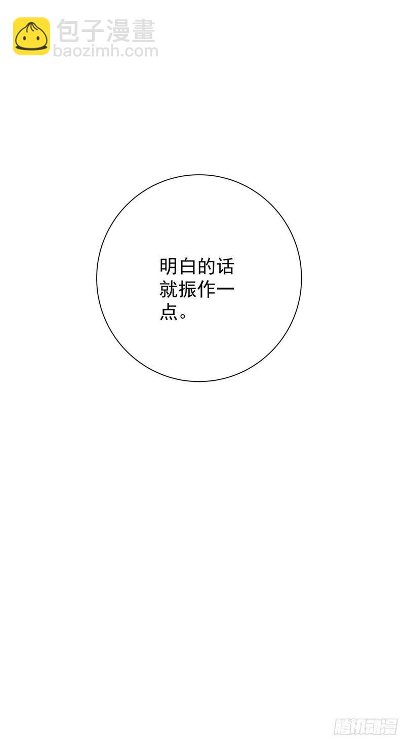 第七十六话 这&hellip;&hellip;(1/2)-第84话