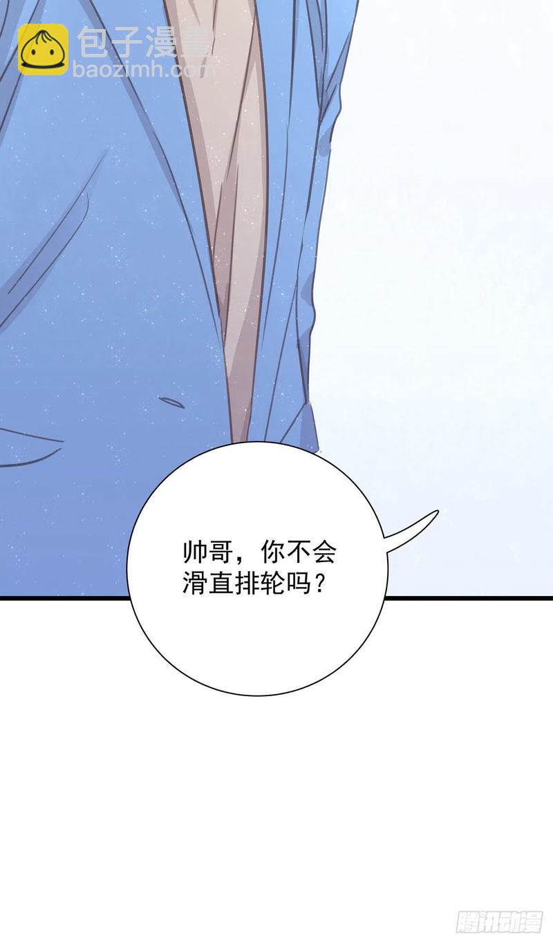 第七十六话 这&hellip;&hellip;(1/2)-第84话