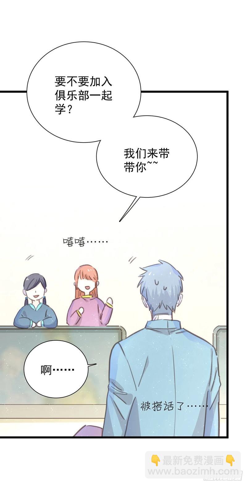 第七十六话 这&hellip;&hellip;(1/2)-第84话