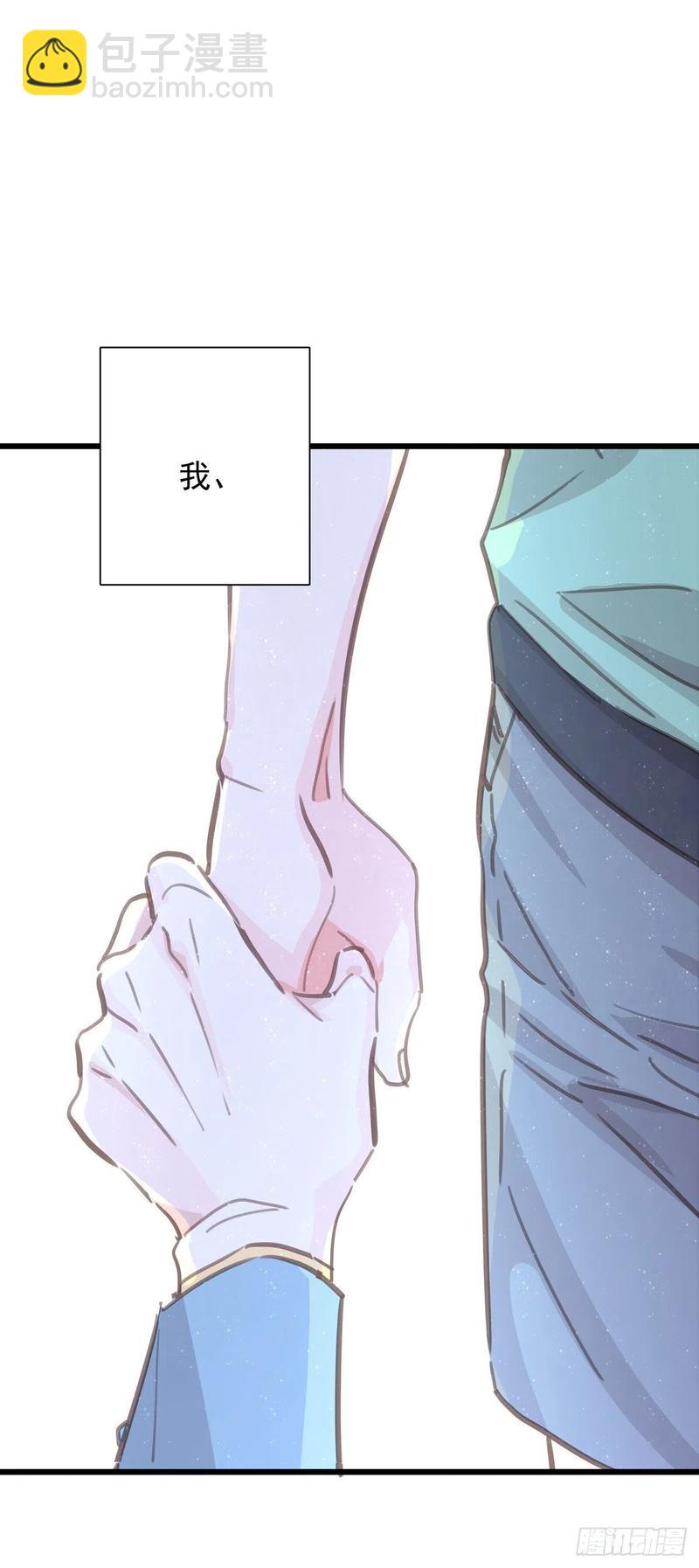 第七十六话 这&hellip;&hellip;(1/2)-第84话