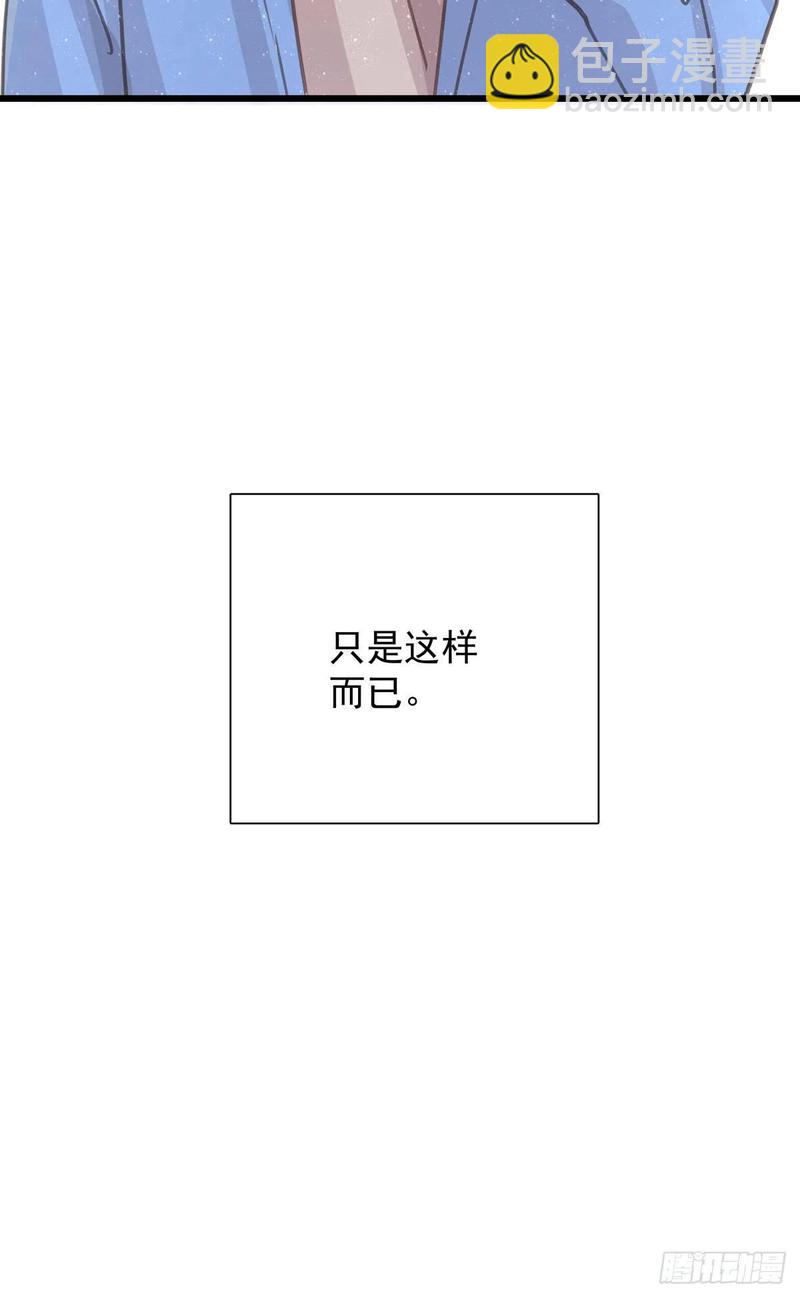 第七十六话 这&hellip;&hellip;(1/2)-第84话