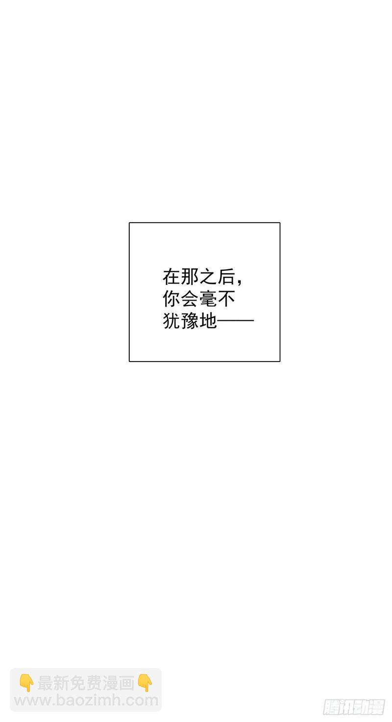第七十六话 这&hellip;&hellip;(1/2)-第84话