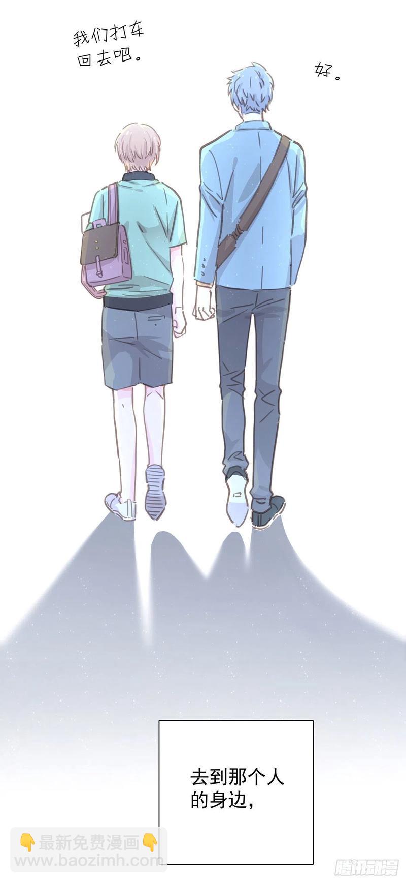 第七十六话 这&hellip;&hellip;(1/2)-第84话