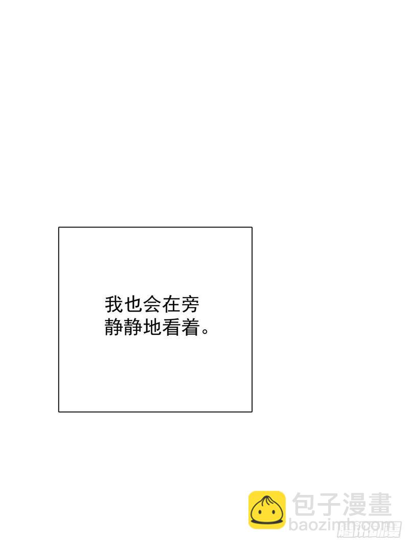 第七十六话 这&hellip;&hellip;(1/2)-第84话