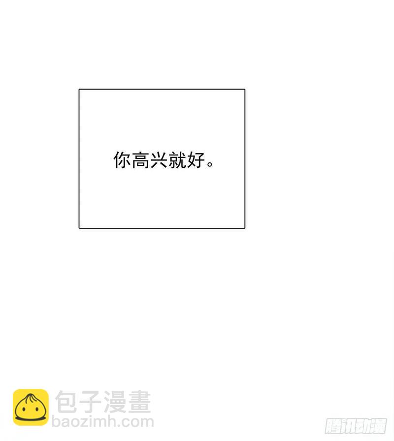 第七十六话 这&hellip;&hellip;(1/2)-第84话