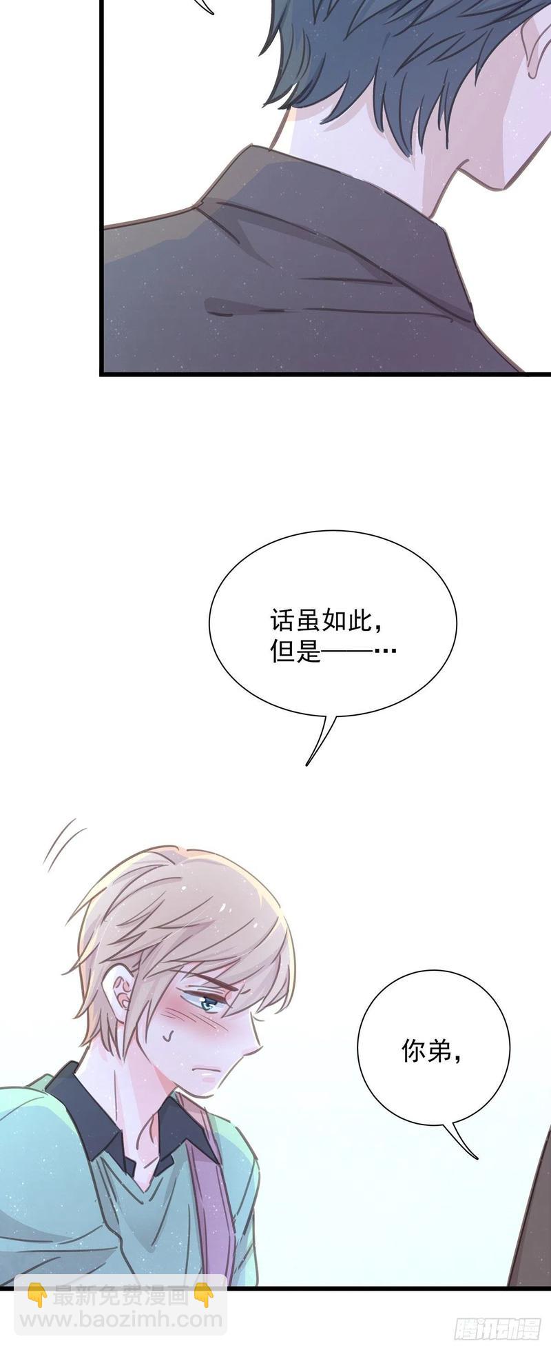 第七十六话 这&hellip;&hellip;(1/2)-第84话