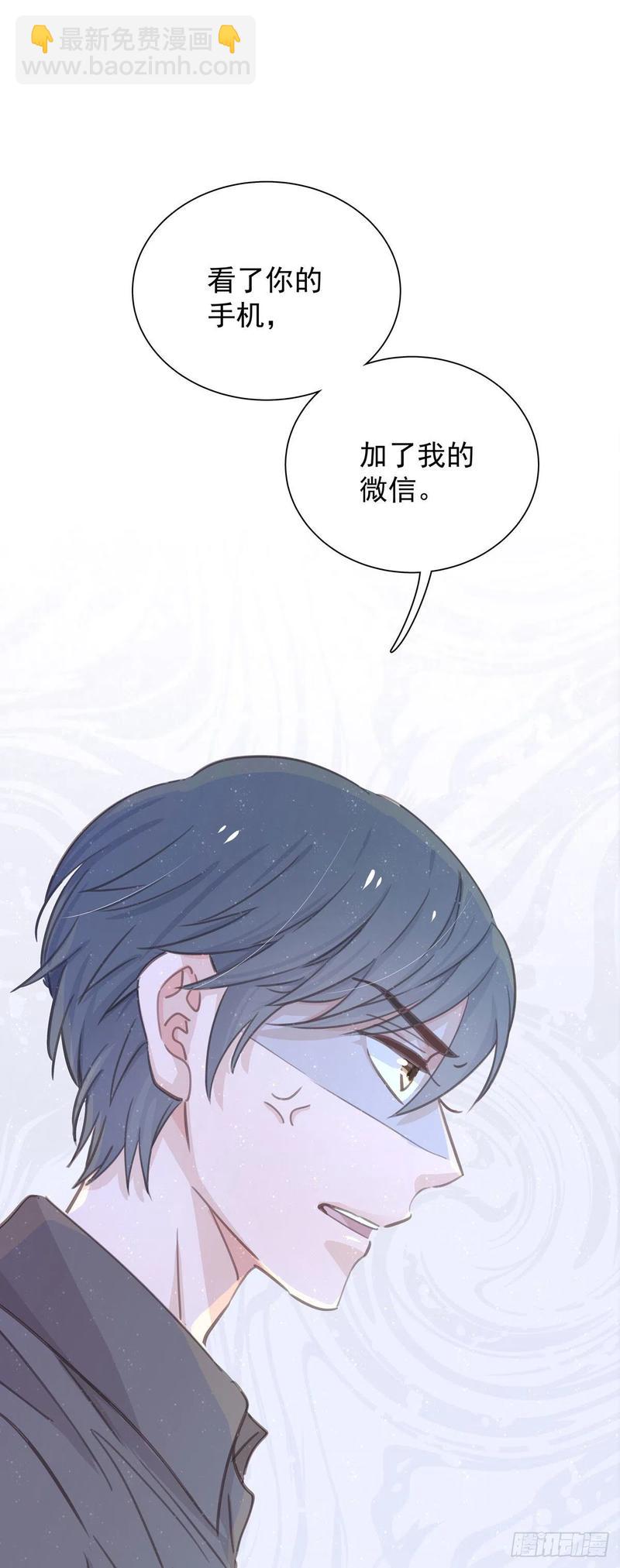 第七十六话 这&hellip;&hellip;(1/2)-第84话