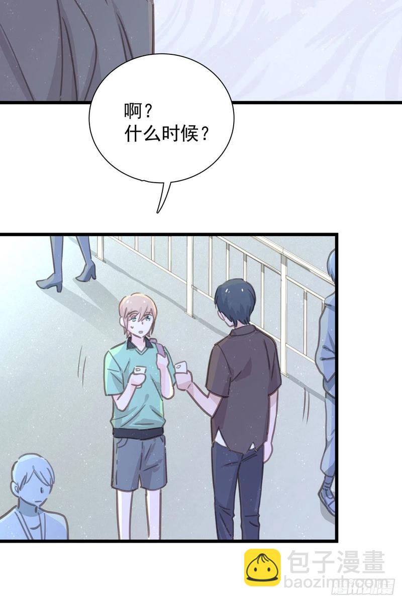 第七十六话 这&hellip;&hellip;(1/2)-第84话