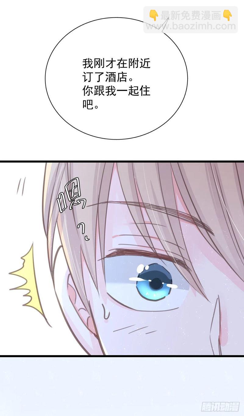 第七十六话 这&hellip;&hellip;(1/2)-第84话