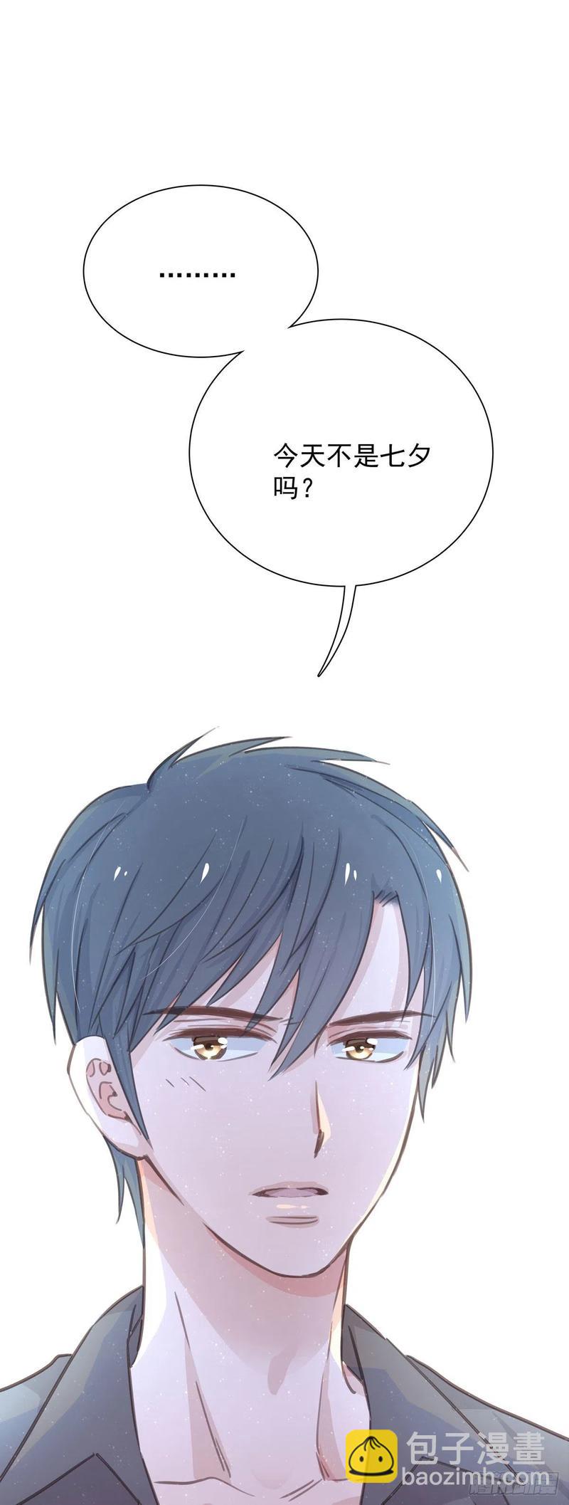 第七十六话 这&hellip;&hellip;(1/2)-第84话