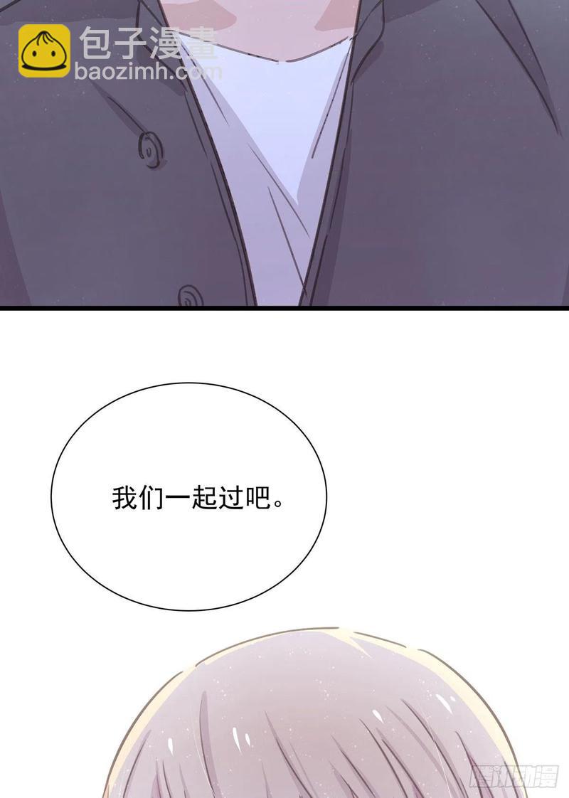 第七十六话 这&hellip;&hellip;(1/2)-第84话