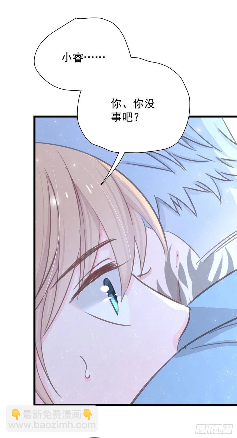 第七十六话 这&hellip;&hellip;(1/2)-第84话