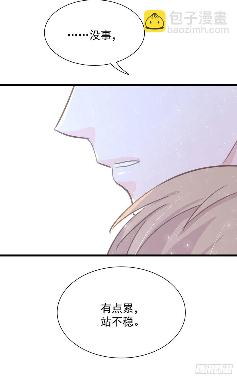 第七十六话 这&hellip;&hellip;(1/2)-第84话