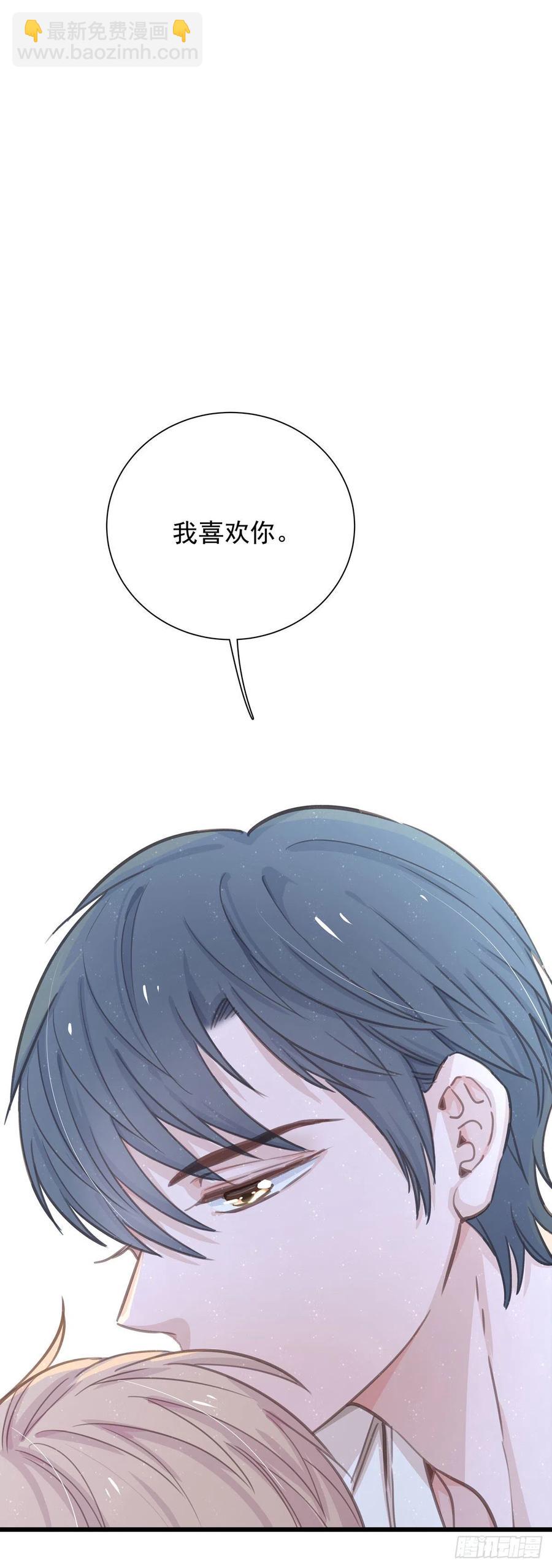 第七十八话 有点疼-第86话