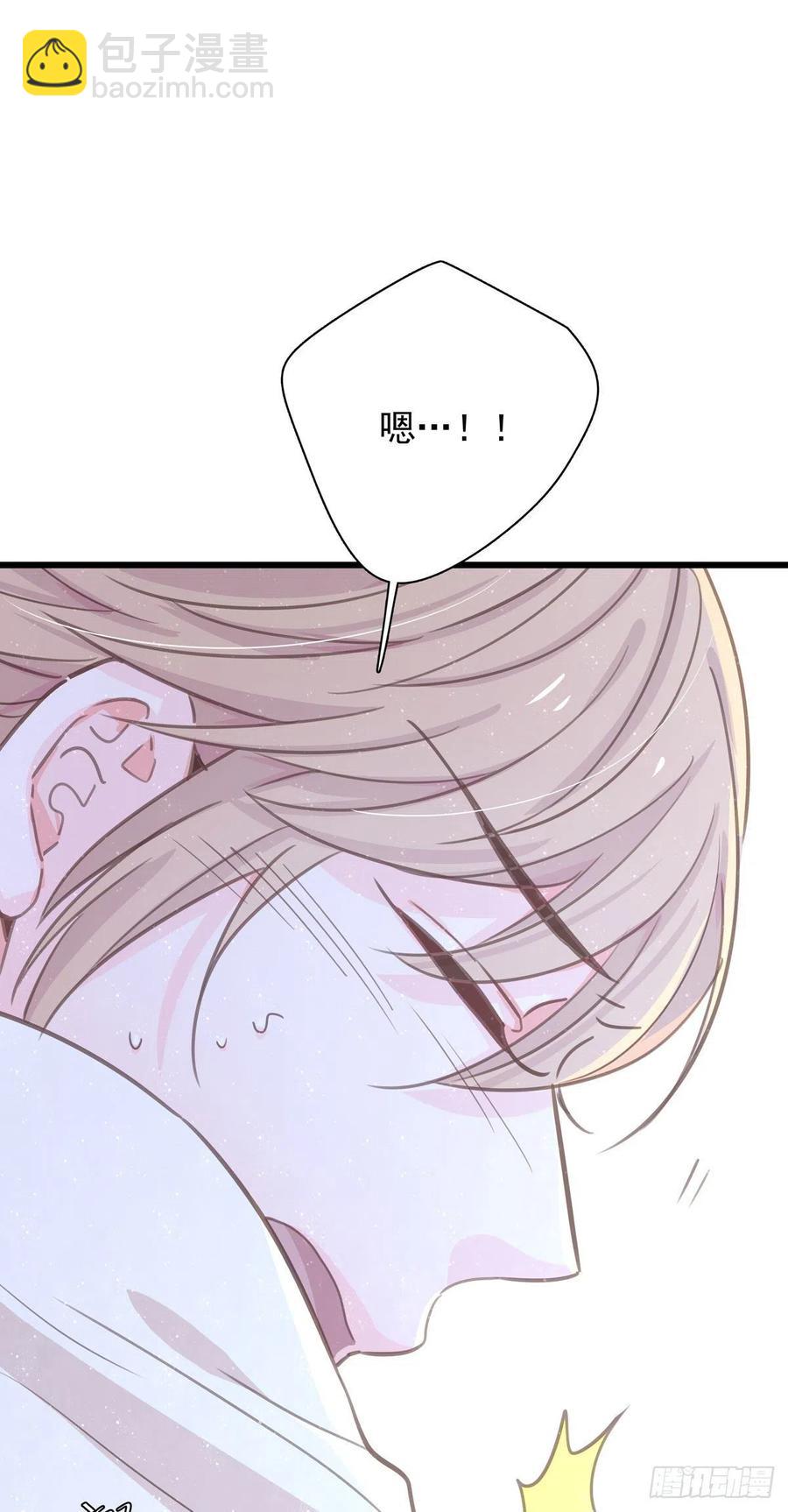 第七十八话 有点疼-第86话