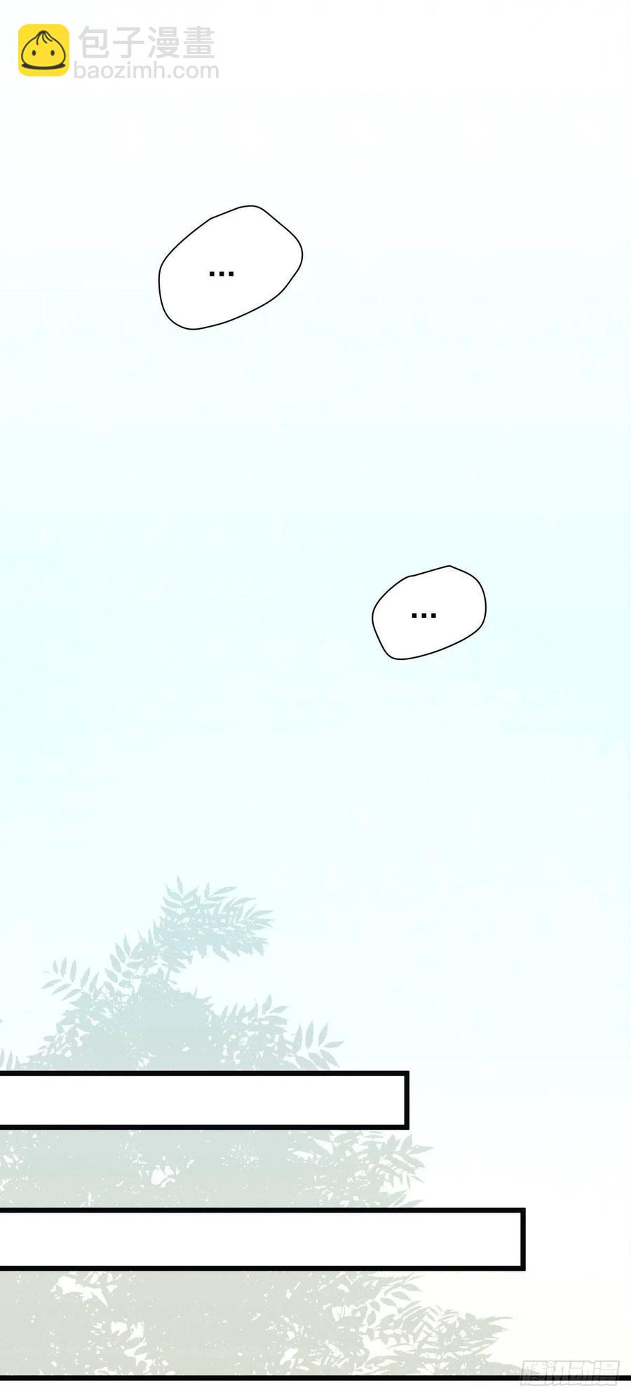 第七十八话 有点疼-第86话